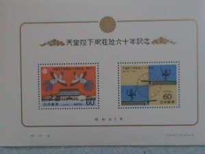 JAPAN STAMP: 1986-SC#1672a- 60TH ANNIV: REIGN OF EMPEROR  -MINT NOT HING S/S