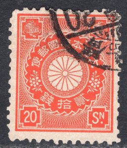 JAPAN SCOTT 105