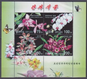 2003 North Korea 4682-4685VB Flowers 7,50 €