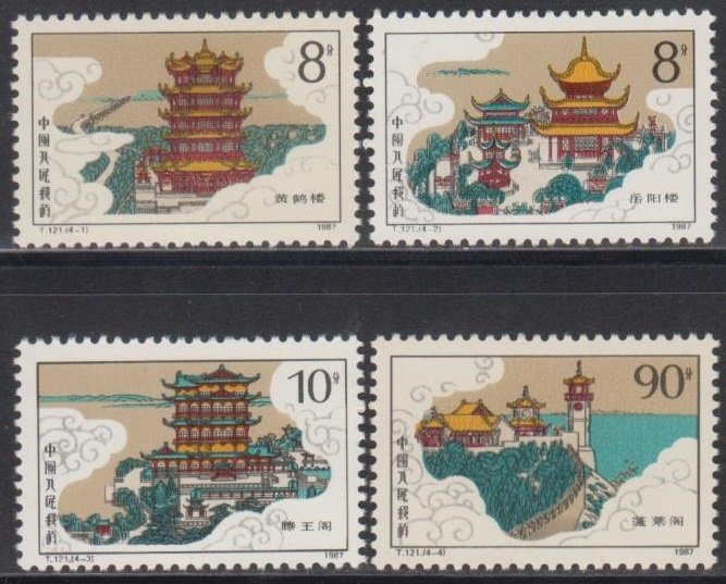 China PRC 1987 T121 Ancient Buildings Stamps Set of 4 MNH