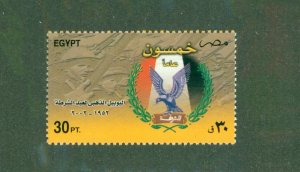 EGYPT 1816 MNH BIN $0.50