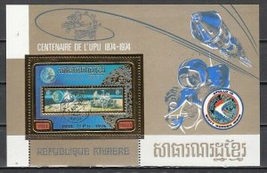 Cambodia, Scott cat. C52. U.P.U. Gold Foil s/sheet. ^