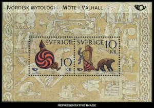 Sweden Scott 2480 Mint never hinged.