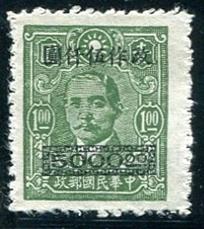 China Sc#807  MH