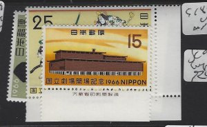 Japan SC 899-901 Imprint MNH (3gqc) 