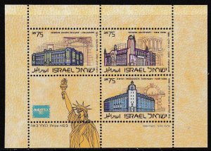 Israel 1986 Scott 942 Ameripex 86 Souvenir Sheet of  Four.  Schools VF/NH