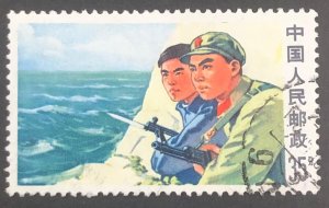 PR China, #1014, 1 used stamp