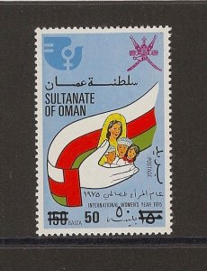 OMAN 1978 SG 213 MNH Cat £550