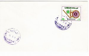 Lebanon 1988 Sc 493 FDC