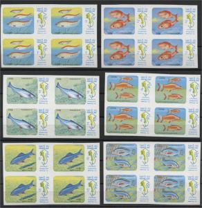 LAOS,  SET FISHS OF MEKONG RIVER 1983 IMPERFORATE IN BLo4 NH