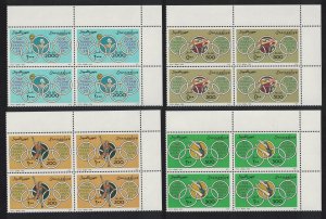 Somalia Summer Olympic Games 4v Corner Blocks of 4 1996 MNH MI#592-595