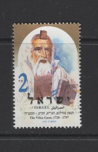Israel #1304  (1997 Rabbi Elijah Zalman issue) VFMNH  CV $0.90