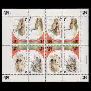 PALESTINE AUTHORITY 2001 - Scott# 150A Sheet-WWF Birds NH