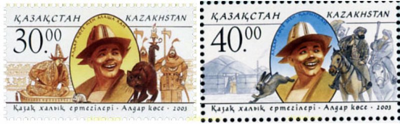 148974 MNH KAZAJSTAN 2003 CUENTOS