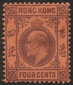 HONG KONG 1903 5c KE Sc 73, Mint H VF