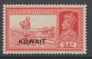 Kuwait 47 MNH VF