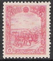 Manchukuo #159 Carting Soybeans NG