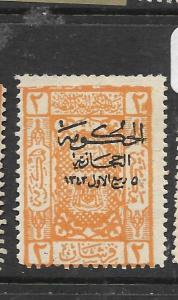 SAUDI ARABIA (PP1204B) SC L94  MOG 