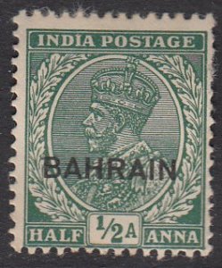 Bahrain 2 MH CV $12.00