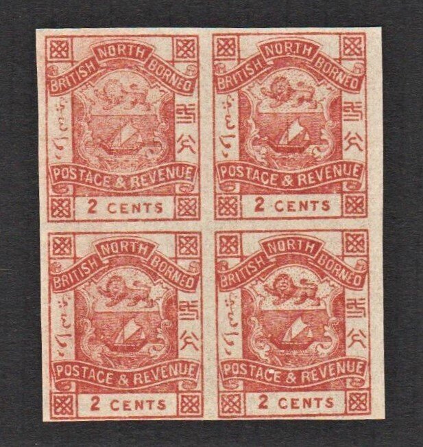 North Borneo 1887 Arms w Lion & Boat (2c, Block of 4) MNH