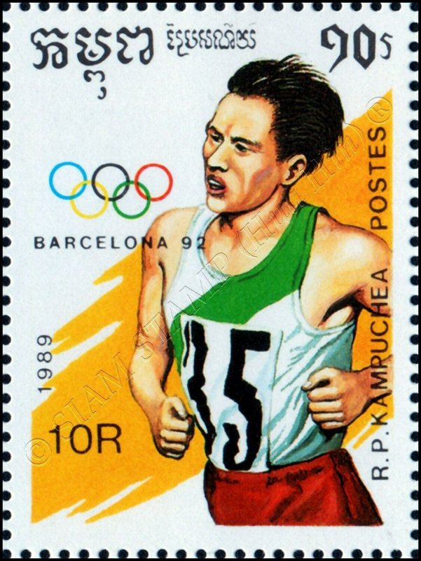 Olympic Summer Games 1992, Barcelona (I) (MNH)