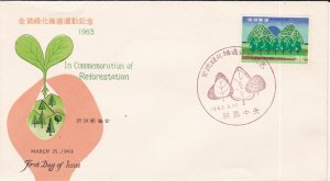 Ryukyu # 108, Make the Ryukyu's Green, First Day Cover,