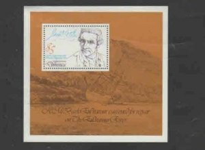 DOMINICA #629 1979 CAPTAIN COOK MINT VF LH O.G S/S