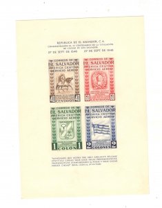 EL SALVADOR SCOTT# C104 FULL SHEET, MNH