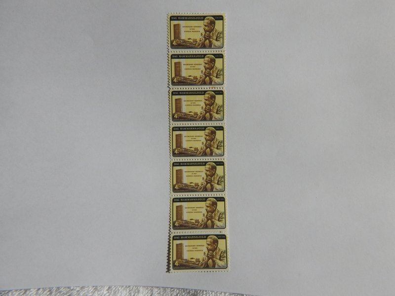 U. S. #1204  Strip of 7  Mint  OG  NH