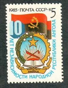 Russia 5407 MNH Single