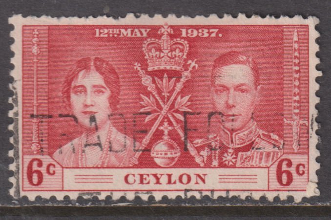 Ceylon 275 King George VI Coronation Issue 1937