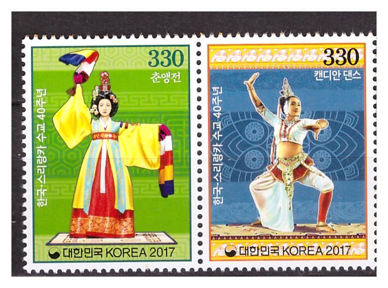 SRI LANKA 2017  Joint issue with S.Korea Costumes 2 v MNH