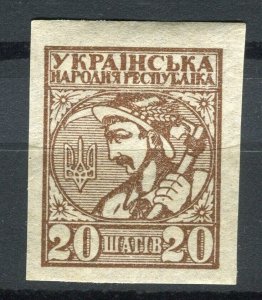 UKRAINE/russia; 1918 early General issue Imperf Mint hinged 20k. value