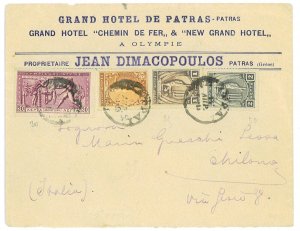 P3433 - GREECE, 14.4.1906 DURING GAMES, 4 COLOR FRANKING, 25L RATE-