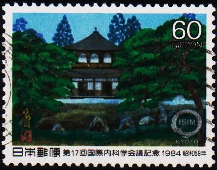 Japan. 1984  60y  S.G.1756 Fine Used