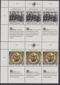 95-96 United Nations Vienna 1989 Human Rights Strip MNH