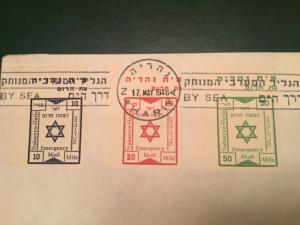 ICOLLECTZONE Israel Nahariya Bale #116-118 Stunning cover May 17, 1948 (Bk3)