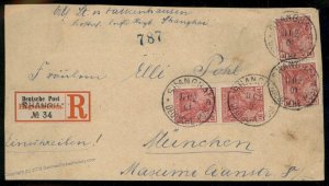 Germany 1901 SHANGHAI China PETSCHILI Boxer Rebellion Falkenhausen Feldpos 93215