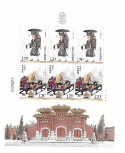 China 2016-24 Monk Xuanzang Mini Sheet MNH