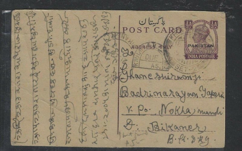 PAKISTAN COVER (P0504B) KGVI 1/2A  PSC  USED  SHORT PAID TO BIKANER