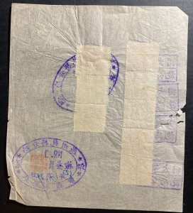 1950 China Revenue Stamps Sheet Cover Y