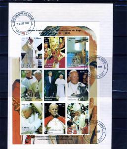 Guinea 1998 POPE JOHN PAUL II Sheet Imperforated in official F.D.C.