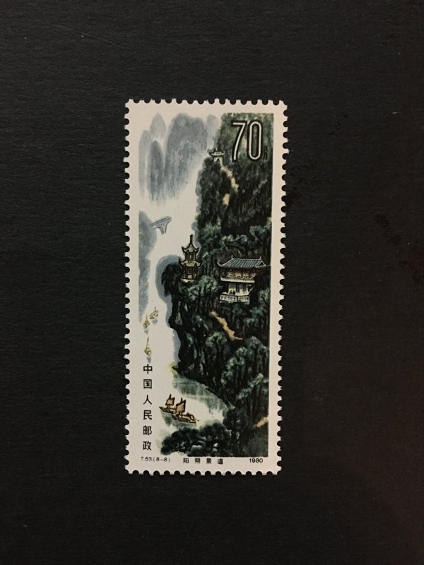 1980 China stamp, MNH,  Genuine, RARE, List 1359