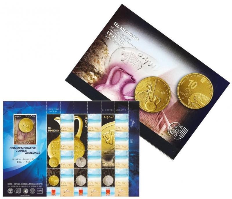 ISRAEL 2012 OFFICIAL ICMC STAMPS SHEET TEL MEGIDDO BIBLE COIN ARCHEOLOGY FOLDER