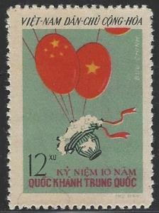 Viet Nam (North) #105 Mint No Gum As Issued (H4)