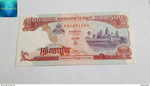 Cambodia 1998 Banknote › 500 Riels