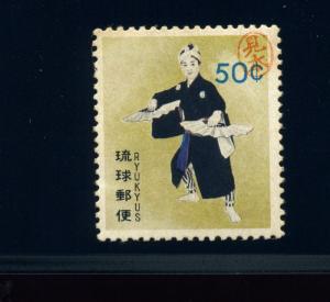 Ryukyu Islands Scott 86 Display Mihon Mint Stamp with Bush Cert ***RARE***