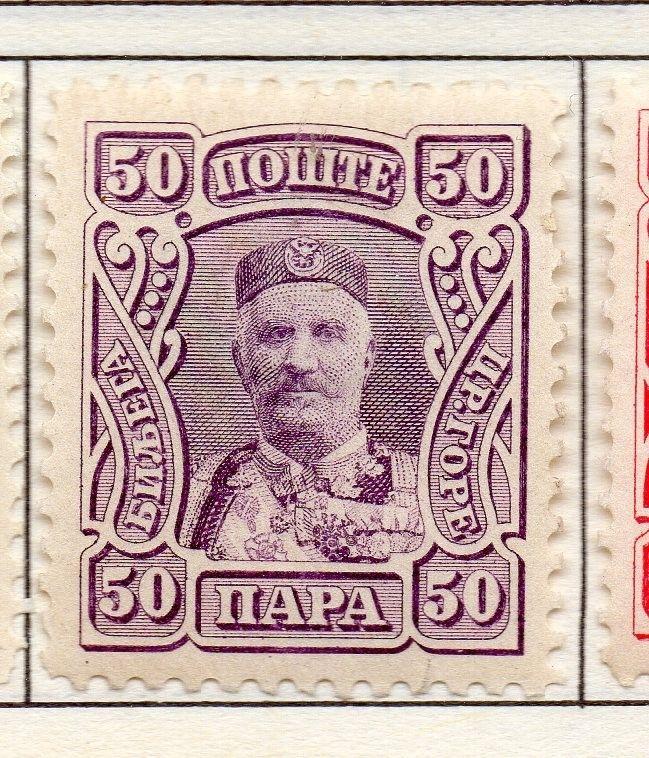 Montenegro 1907 Early Issue Fine Mint Hinged 50p. 182213