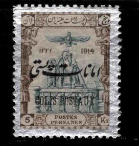 IRAN Scott Q31 MNH** Parcel Post stamp