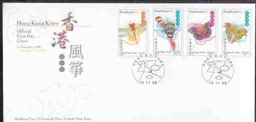 HONG KONG FDC INSECTS, BUTTERFLY, DRAGONFLY AAD8793